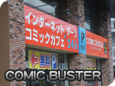 COMIC BUSTER
